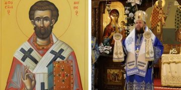 Preasfințitul Părinte Timotei Sătmăreanul își sărbătorește ocrotitorul duhovnicesc, pe Sfântul Apostol Timotei