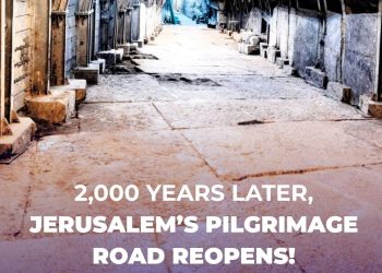 Drumul de Pelerinaj din Cetatea lui David, redeschis după aproape 2.000 de ani