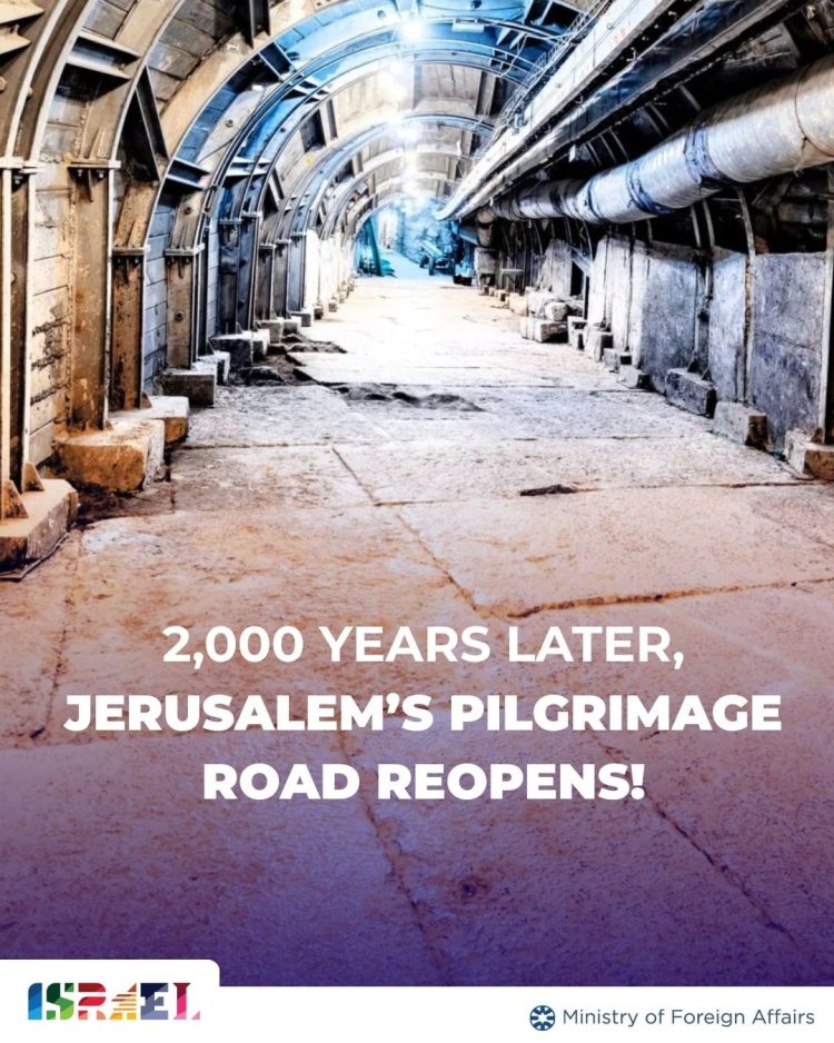 Drumul de Pelerinaj din Cetatea lui David, redeschis după aproape 2.000 de ani