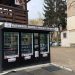 Inovație în Baia Mare: MOMELI DE PESCUIT DISPONIBILE NON-STOP, direct la automate