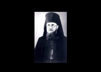 Fericitul episcop Vasile Aftenie, martir al credinței, comemorat pentru curajul său în fața regimului comunist