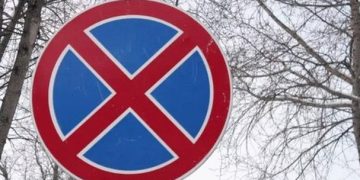 Primăria Municipiului Baia Mare anunță restricții temporare pe strada Țibleșului pentru facilitarea accesului UTIM SMURD