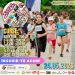 Ultima săptămână de înscrieri la Crosul Copiilor 2026: Maramureș Runners anunță startul emoțiilor sportive