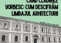 Muzeul Județean de Istorie și Arheologie invită băimărenii la o incursiune în limbajul clădirilor monument