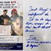 MAI: „Niciun examen nu merită un copil pierdut. Cea mai mare notă este să știe că ești alături de el!”