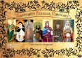 Parohia Sfânta Treime din Baia Mare și Asociația Don Bosco organizează un concurs artistic „Pe urmele sfinților din Casa Árpád”, lansat pentru elevii maramureșeni