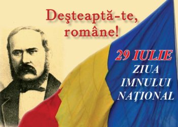 „Deșteaptă-te, române!” răsună astăzi în toată țara. România sărbătorește Ziua Imnului Național