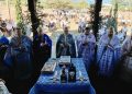 Sărbătoare mare la Rona de Sus: credincioși români și ucraineni, împreună la hramul Mănăstirii Adormirea Maicii Domnului