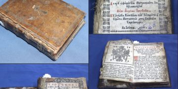 Carte veche de peste 300 de ani, expusă în Maramureș. Povestea impresionantă a unui Ceaslov tipărit în vremea lui Antim Ivireanul