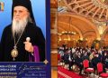Simpozion comemorativ la Catedrala Episcopală din Baia Mare