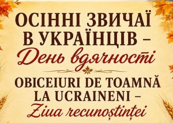 „Obiceiuri de toamnă la ucrainenii din Maramureș – Ziua Recunoștinței”, eveniment organizat la Remeți