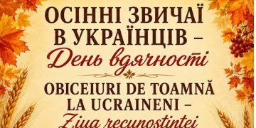 „Obiceiuri de toamnă la ucrainenii din Maramureș – Ziua Recunoștinței”, eveniment organizat la Remeți
