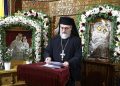 Părintele stareț Teofil de la Mănăstirea Moisei împlinește 51 de ani. Mesaj de felicitare și rugăciune